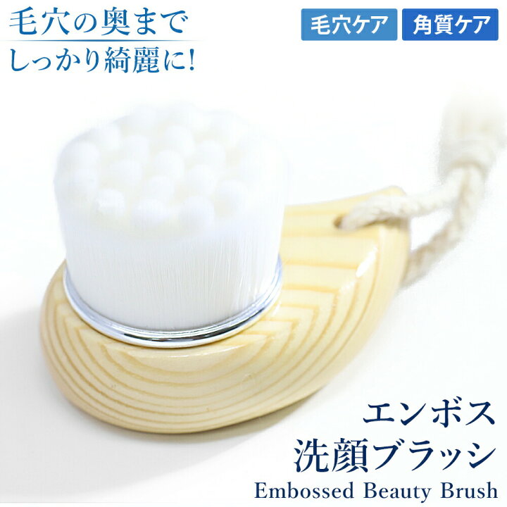 楽天市場 毛穴ブラシ フェイスウォッシュブラシ 毛穴洗顔ブラシ 洗顔ブラシ 毛穴ケア黒ずみ ニキビ予防 超極細毛でスッキリ洗浄 人気 おすすめ 毛穴 汚れ ニキビケア レディース メンズ 保湿 洗顔料 濃密微細泡 小鼻専用洗顔ブラシ Queens Land