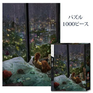 WO\[pY 1000s[X pY 51x73.5cm CXgpY Puzzle Mtg a v[g CeA  G i CXgǊ|  _ G ЂƂ莞ԁy݌Ɍz