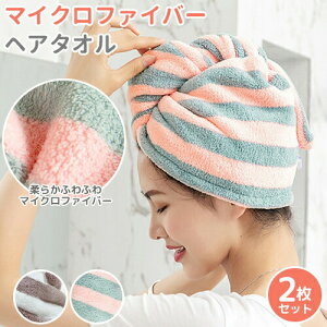 _zsꁚ50OFF^ hC[ԂZkłI}CNt@Co[wA^I 2 Zbg wALbv wA^[o z^I ^IhC wA^ILbv y݌Ɍz