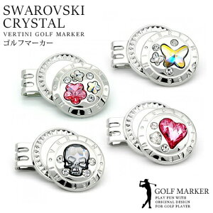 ゴルフ マーカー おしゃれの人気商品 通販 価格比較 価格 Com