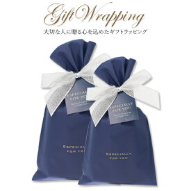 ギフトラッピングセット リボンバッグ ラッピング ギフトラッピング 袋 ラッピングキット wrapping 誕生日 バースデー プレゼント 資材 用包装 包装袋 大切な方への贈り物に！ roryxtyle