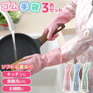 _zsꁚJÒ^ S 3oZbgnt i O t[TCY 킢  Ȃ x^Ȃ OO[u  Lb` y݌Ɍz