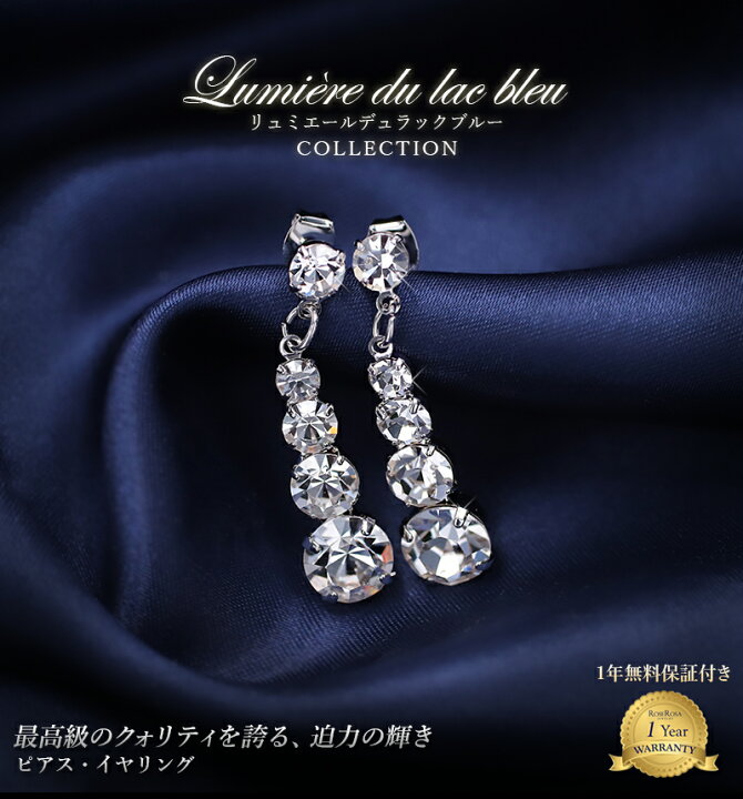 楽天市場】ピアス イヤリング ラインストーンピアス レディース 