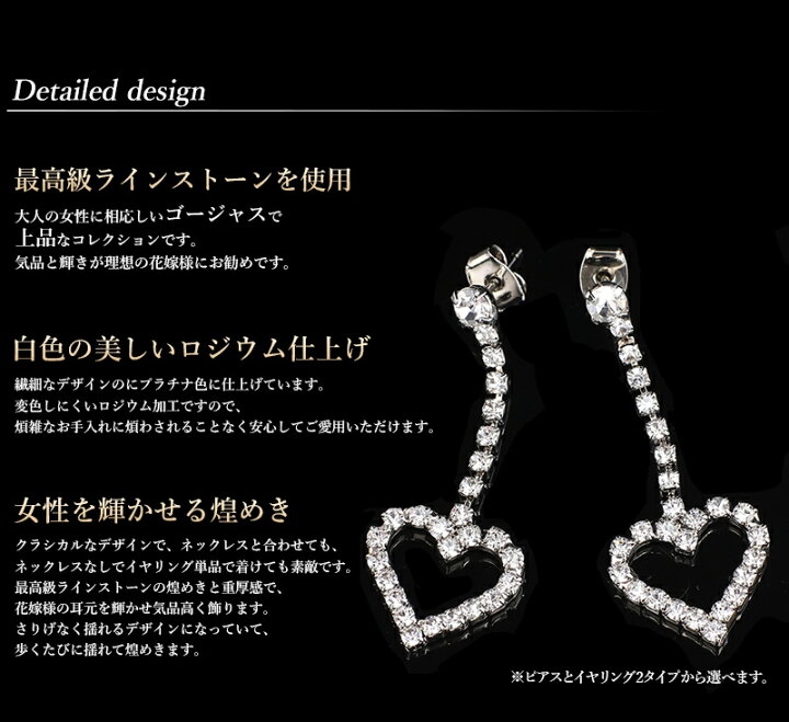 楽天市場】イヤリング ピアス ロング ハート レディースジュエリー 
