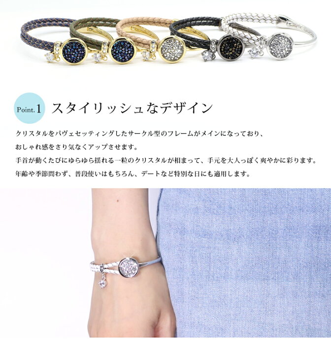 楽天市場】スワロフスキー ブレスレット 2タイプ レディース 2連 