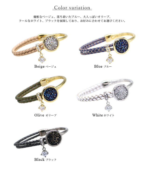 楽天市場】スワロフスキー ブレスレット 2タイプ レディース 2連 