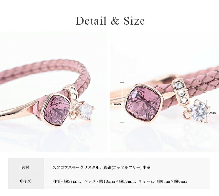 楽天市場】スワロフスキー ブレスレット 2タイプ レディース 2連 