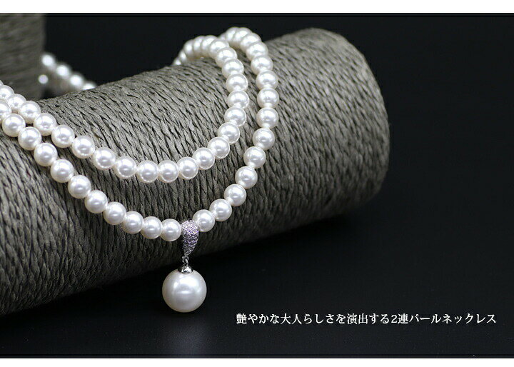 楽天市場】パールペンダントネックレス 2連 スワロフスキーパール 6mm 