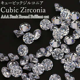 キュービックジルコニア AAA 1000ピース ラウンドブリリアントカット AAAグレード CZ 1.1ミリ 1.1mm サブストーン ルースストーン ストーン 人工宝石 最上級 ハンドメイド パーツ 日々の定番 卒園 バレンタイン