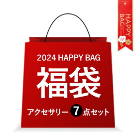 2024 happy bag 福袋 アクセサリー 7点セット 1,000円 数量限定 ジュエリー ピアス イヤリング ネックレス ブレスレット roryxtyle