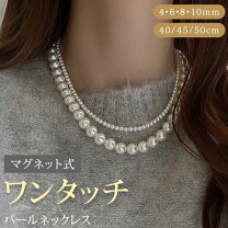 楽天市場】パール ネックレス 50cm 10mmの通販