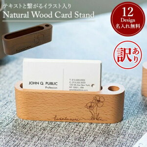 y󂠂 AEgbgzƂȂCXg EbhJ[hX^h VR ꖳ 12fUC h 킢aruon H[ y݌Ɍz