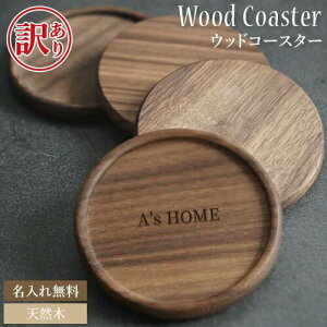 y󂠂 AEgbgz R[X^[ coaster wood }OJbv W OX  VR ؐ  EhR[X^[ z[JtF ی`   mxeB aruon H[