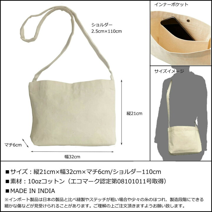 楽天市場】お散歩バッグ サコッシュ ショルダー 名前 名入れ 刺繍  