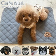 カフェマット 犬 名入れ 刺繍 刺しゅう ネーム刺繍 オーダー オリジナル お散歩 マナー マナーシート ス…