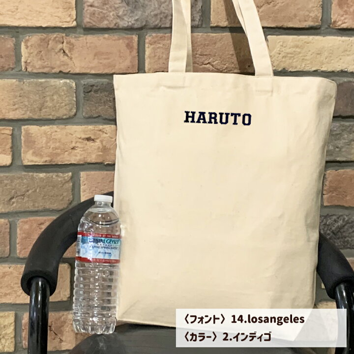 楽天市場】トートバッグ オーガニックコットン M 大きめ 名入れ 刺繍 