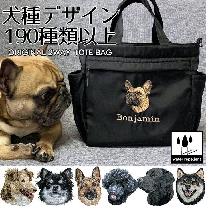 楽天市場】お散歩バッグ ショルダー 犬 トートバッグ ショルダーバッグ 