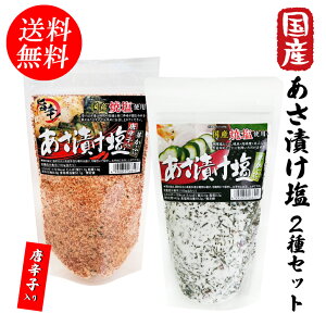 yzЂƓhqЂ 2Hה׃ZbgiYĉgpj肩ԓ 250g×2 y|Xgz Ђp ĉ Y ɂ ނ VՂ牖 hq