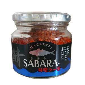 �ySABARA- �H�ׂ邳�Ζ��X���[�� �T�o���[�z�݂� ���[�� �I 190g���͂�̂��� �r���l�߂����� �ɂ�ɂ� �H�ׂ郉�[�� ���傢���� ���� �[�� �A�c�A�c���͂��p�X�^�� �����邾�� ���N���N����