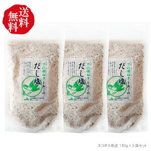 yzmc˂Ƃ̂ 180g×3܃Zbg y|Xgzɂ VՂ牖 ɗnĊȒPȃX[v QnJAÊyx̉mc˂gp allM mclM Ă o`