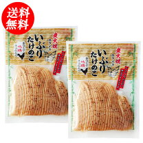 楽天市場】孟宗竹 たけのこの通販