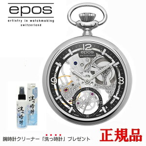 yő24񕥂܂Ŗz EPOS G|X Pocket 芪 Yv  2003ABK bsO