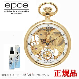 yő24񕥂܂Ŗz EPOS G|X Pocket 芪 Yv  2003GP bsO