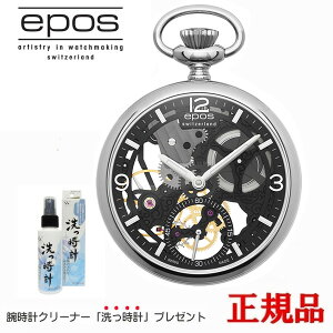 yő24񕥂܂Ŗz EPOS G|X Pocket 芪 Yv  2003SKBK bsO