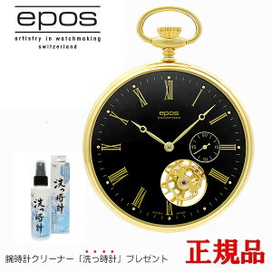 yő24񕥂܂Ŗz EPOS G|X Pocket 芪 Yv  2090GPBK-N bsO