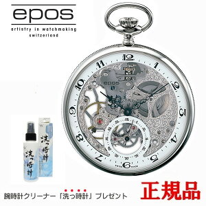 yő24񕥂܂Ŗz EPOS G|X Pocket 芪 Yv  2121 bsO