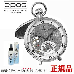 yő24񕥂܂Ŗz EPOS G|X Pocket 芪 Yv  2166R bsO