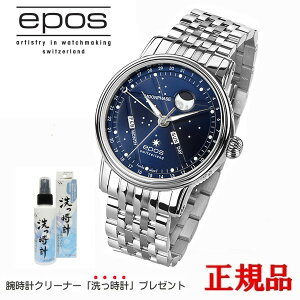 yő24񕥂܂Ŗz EPOS G|X OEUVRE-DART North Star  Yrv  3439SSM bsO