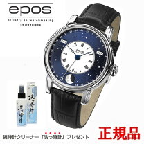 楽天市場】エポス 3369（腕時計）の通販 