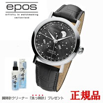 楽天市場】ムーンフェイズ（ブランドエポス）（メンズ腕時計｜腕時計 
