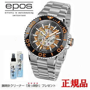 yő24񕥂܂Ŗz EPOS G|X Sportive  Yrv  3441SKBKORM bsO