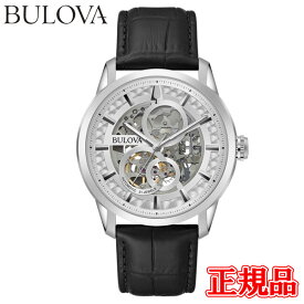 【最大24回払いまで無金利】正規品 BULOVA ブローバ Classic クラシック 自動巻き メンズ腕時計 送料無料 96A266 ラッピング無料