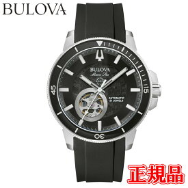 【最大24回払いまで無金利】正規品 BULOVA ブローバ Marine Star マリンスター 自動巻き メンズ腕時計 送料無料 96A288 ラッピング無料