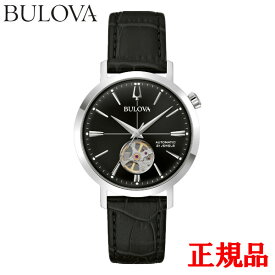 【翌日配送】【最大24回払いまで無金利】正規品 BULOVA ブローバ クラシック エアロジェット 自動巻き メンズ腕時計 送料無料 96A317 ラッピング無料