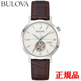 【最大24回払いまで無金利】正規品 BULOVA ブローバ クラシック エアロジェット 自動巻き メンズ腕時計 送料無料 96A318 ラッピング無料