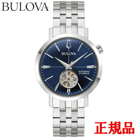 【翌日配送】【最大24回払いまで無金利】正規品 BULOVA ブローバ クラシック エアロジェット 自動巻き メンズ腕時計 送料無料 96A320 ラッピング無料