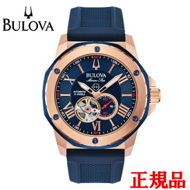 【翌日配送】【最大24回払いまで無金利】BULOVA ブローバ Marine Star 自動巻き メンズ腕時計 送料無料 98A227 ラッピング無料