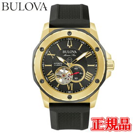 【最大24回払いまで無金利】正規品 BULOVA ブローバ Marine Star マリンスター 自動巻き メンズ腕時計 送料無料 98A272 ラッピング無料