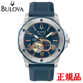 【最大24回払いまで無金利】BULOVA ブローバ Marine Star 自動巻き メンズ腕時計 送料無料 98A282 あす楽