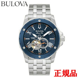 【最大24回払いまで無金利】正規品 BULOVA ブローバ Marine Star マリンスター クロノグラフ 自動巻き メンズ腕時計 送料無料 98A302 ラッピング無料
