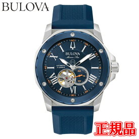 【最大24回払いまで無金利】正規品 BULOVA ブローバ Marine Star マリンスター 自動巻き メンズ腕時計 送料無料 98A303 ラッピング無料