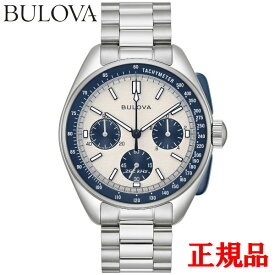 【最大24回払いまで無金利】正規品 BULOVA ブローバ Archives Series Lunar Pilot Chronograph アーカイブス シリーズ ルナ パイロット クロノグラフ ハイパフォーマンスクォーツ メンズ腕時計 送料無料 98K112 ラッピング無料