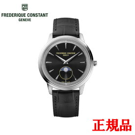 【翌日配送】【最大42回払いまで無金利】【選べるノベルティ進呈！】 正規品 FREDERIQUE CONSTANT フレデリック・コンスタント クラシック モネータ ムーンフェイズ クォーツ メンズ腕時計 送料無料 FC-206B3S6 ラッピング無料