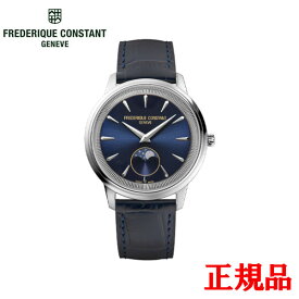 【翌日配送】【最大42回払いまで無金利】【選べるノベルティ進呈！】 正規品 FREDERIQUE CONSTANT フレデリック・コンスタント クラシック モネータ ムーンフェイズ クォーツ メンズ腕時計 送料無料 FC-206N3S6 ラッピング無料