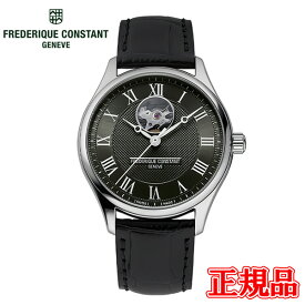 【翌日配送】【最大42回払いまで無金利】【豪華ノベルティ進呈】 正規品 FREDERIQUE CONSTANT フレデリック・コンスタント クラシック ハートビート オートマチック 自動巻き メンズ時計 送料無料 FC-310MCK5B6 ラッピング無料