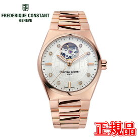 【最大42回払いまで無金利】【選べるノベルティ進呈！】 正規品 FREDERIQUE CONSTANT フレデリック・コンスタント ハイライフ レディース オートマチック ハートビート 自動巻き レディース腕時計 送料無料 FC-310MPWD2NH4B